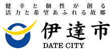 伊達市役所等への爆破…