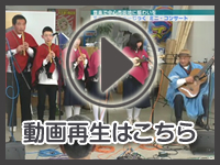 4月19日の映像をみる