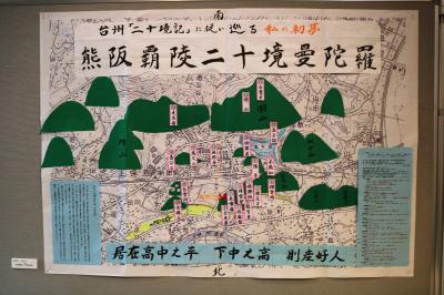 たかこの地図