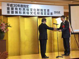 文化財指定書交付式の様子