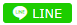 LINEシェアボタンの図