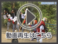 5月17日の映像をみる