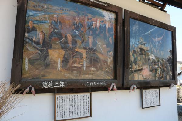 福源寺