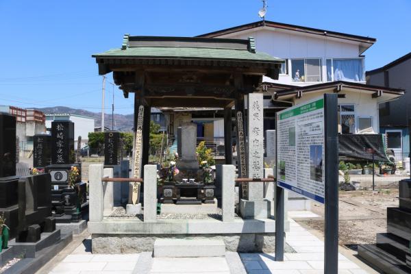 福源寺