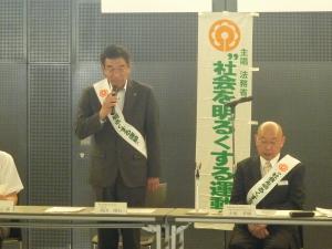 社会を明るくする運動伊達市推進委員会２
