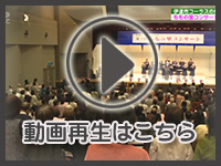6月28日の映像をみる