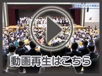 7月5日の映像をみる