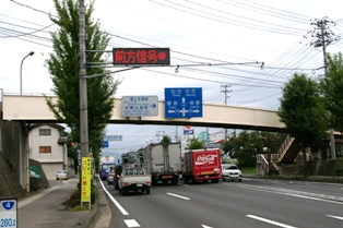 伊達交差点付近の写真