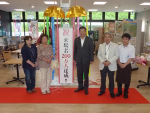 道の駅だての郷りょうぜん　祝200万人来場セレモニー2