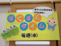 イベントの様子です