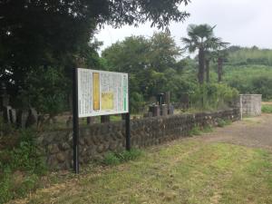 熊坂家族の墓