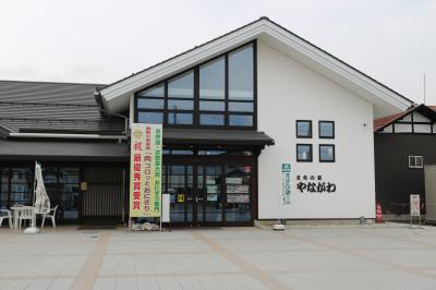 まちの駅やながわ