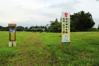 梁川城跡