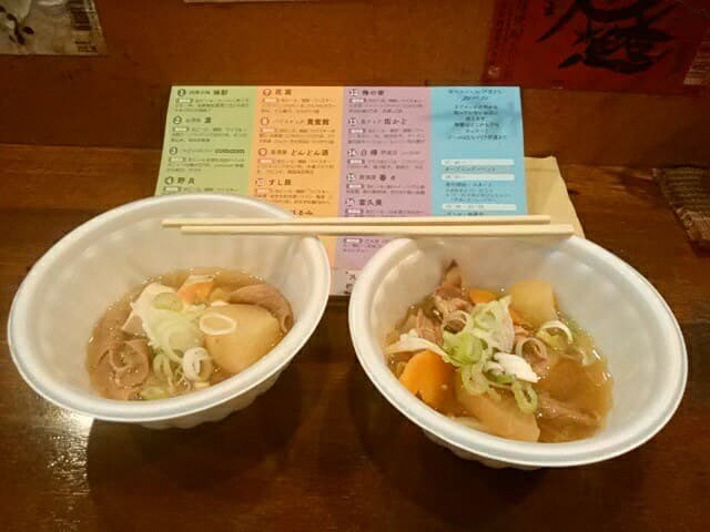 Tons of Tonjiru ・ 豚汁たっぷり