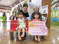 イベントの様子です