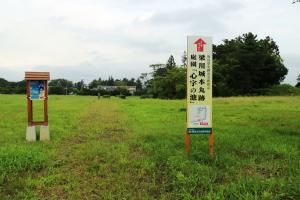 梁川城跡