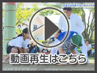 10月11日の映像をみる
