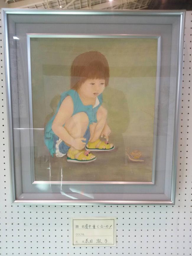 Works by Date Town’s Great Artists ・ 伊達町の画伯の作品