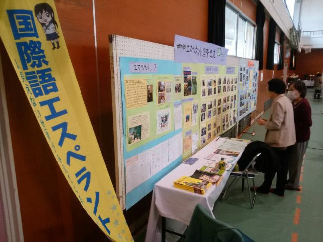 The Future of Culture Starts Here ・ 未来の文化はここから