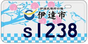 桃とセキレイ