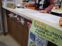 イベントの様子です