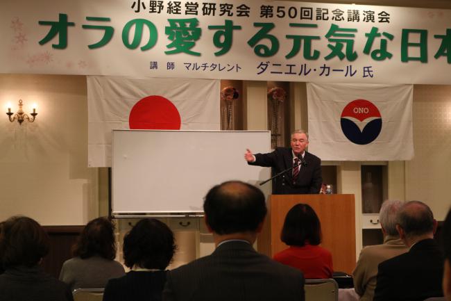 A Guest from Yamagata ・ 山形からの訪客