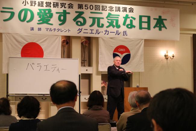Not the Television Variety ・ テレビのバラエティーでは無い