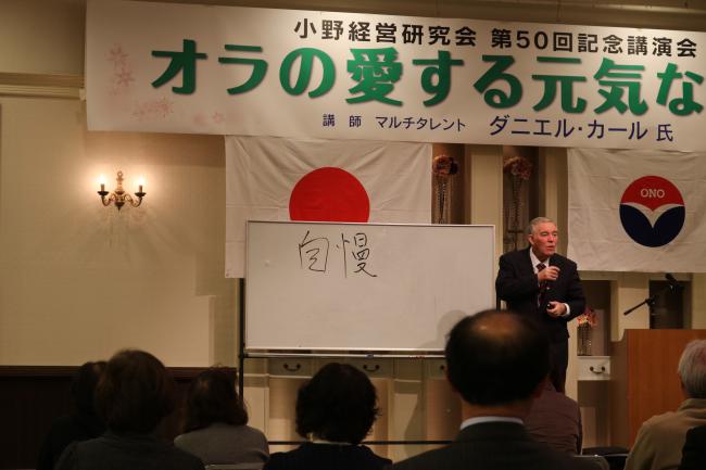 Be Proud ・ 自慢して