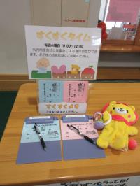 イベントの様子です
