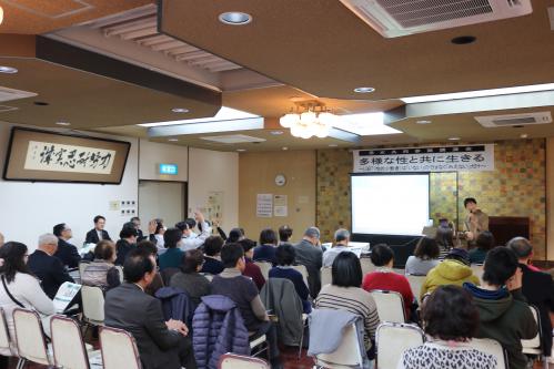 男女共同参画講演会