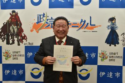 伊達な宣伝部長に就任した橘典雄さん