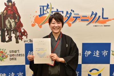 伊達な宣伝部長に就任した菅野さん