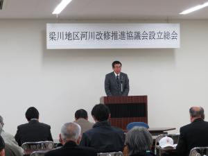 梁川地区河川改修事業推進協議会設立総会１