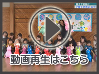 2月7日の映像を見る