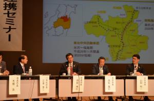 東北中央自動車道を活用した地域連携・交流シンポジウム２
