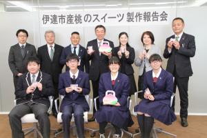 伊達市産の桃を使ったスイーツ製作報告会２