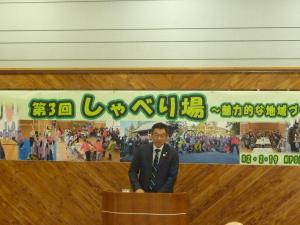 伊達西地区自治協議会しゃべり場1