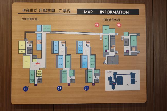 Information Map ・ 案内地図