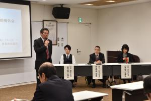 地域おこし支援員活動報告会1