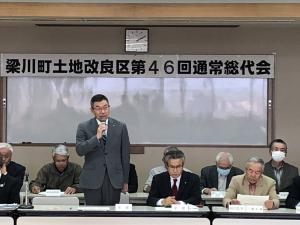 梁川町土地改良区通常総代会