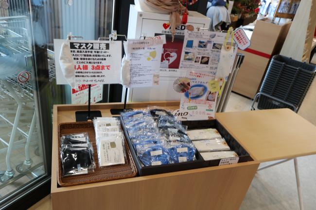 Masks For Sale ・ マスク出品