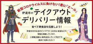 だてめがね