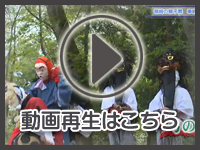 5月29日の映像を見る