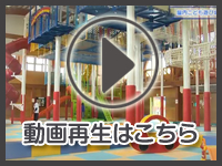 6月19日の映像を見る