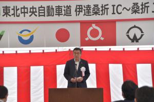 東北中央自動車道「伊達桑折IC～桑折JCT」開通式1