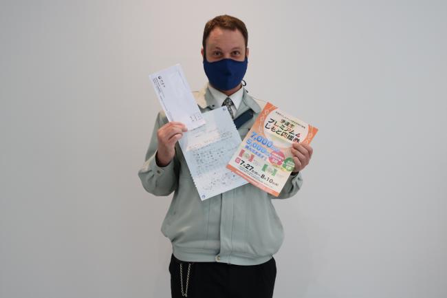 The Envelope and Its Contents ・ 封筒と内容