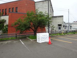 保原中央交流館
