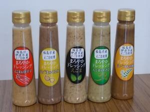 えごまドレッシング