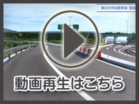 8月21日の映像を見る