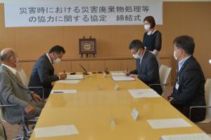 災害時における災害廃棄物処理等の協力に関する協定書締結式1